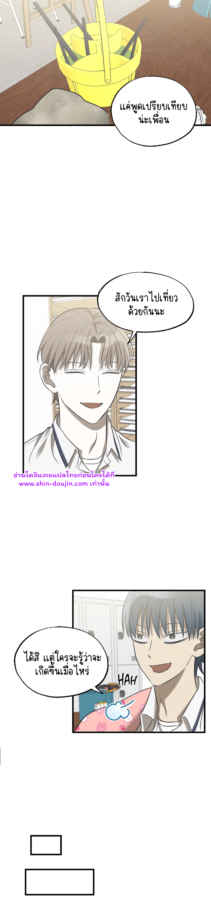 Comes in Threes EP 20